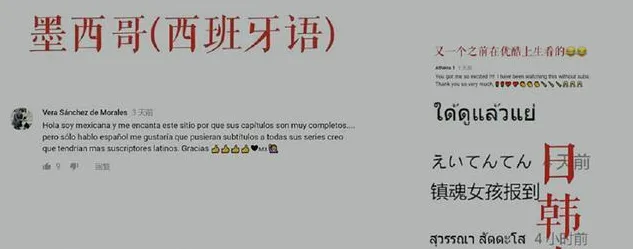 在墨西哥看球，掌握几句西班牙语常用语能让你更快融入现场氛围