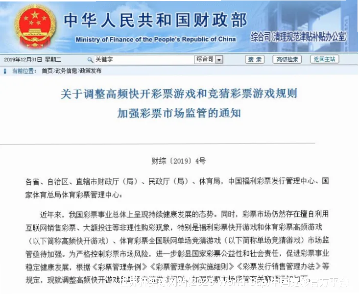深耕体育数据十年，专业团队守护每一次预判